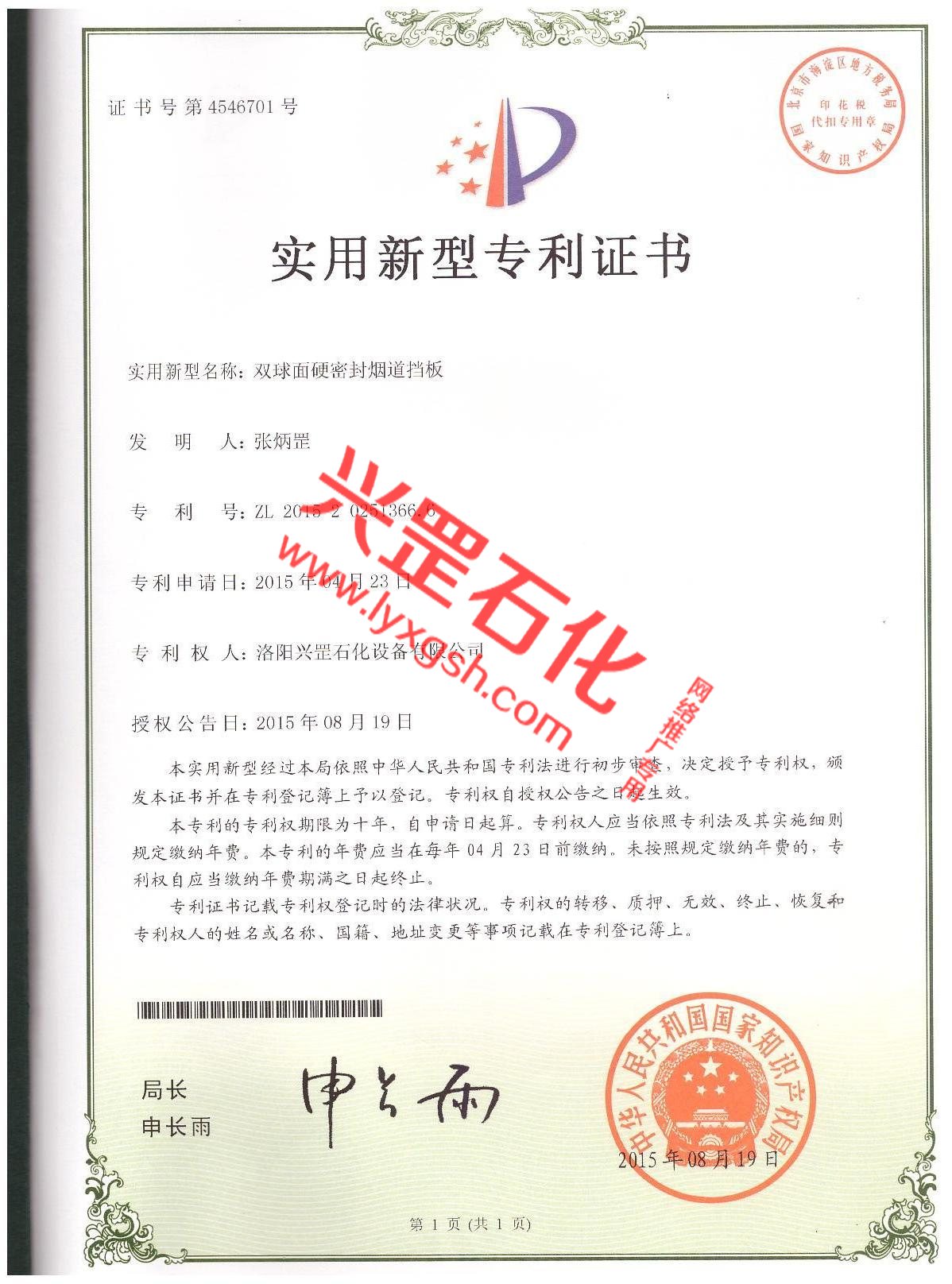 �����p����Ӳ�ܷ�<a href=http://m.mdjzl.com target=_blank class=infotextkey>��������</a>.jpg