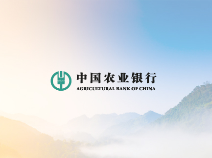 農(nóng)業(yè)銀行.jpg