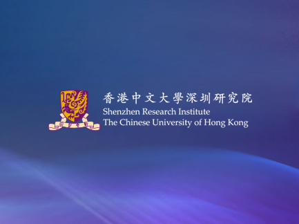 香港中文大學(xué)深圳研究院.jpg